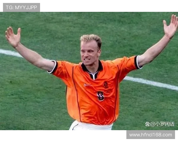 重温九八世界杯博格坎普神级停球瞬间揭示足球控制艺术魅力展全景