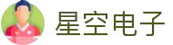 星空·(中国)电子官方网站